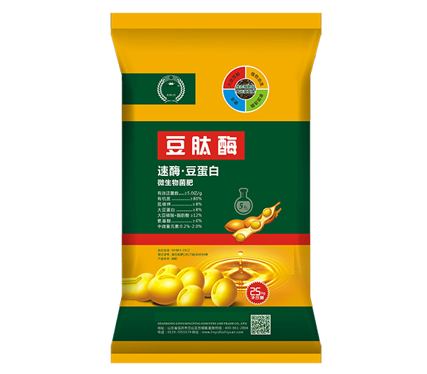 蜜桃网在线观看视频化肥產品五
