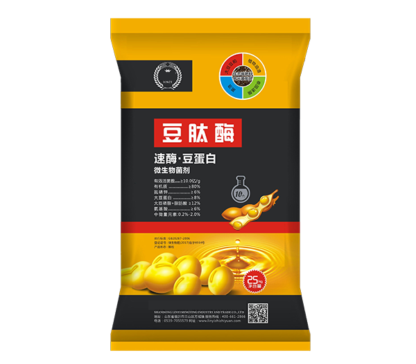 蜜桃网在线观看视频化肥產品六